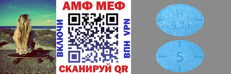 АМФ 97%  Сосенский 