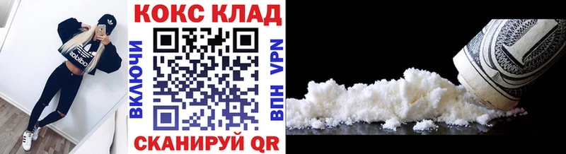 КОКАИН Перу  ссылка на мегу вход  Сосенский 