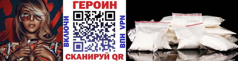 Героин Heroin  Сосенский 