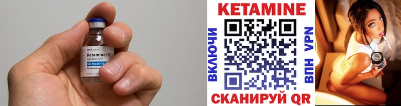 где продают   blacksprut маркетплейс  КЕТАМИН ketamine  Сосенский 