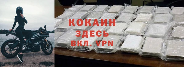 прущий лед Алексин