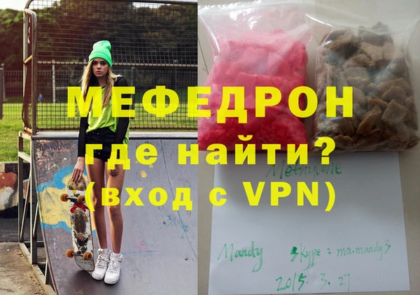 mdpv Алексеевка