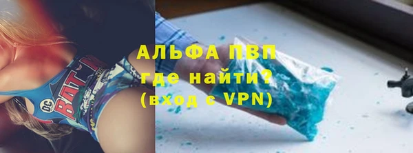 прущий лед Алексин