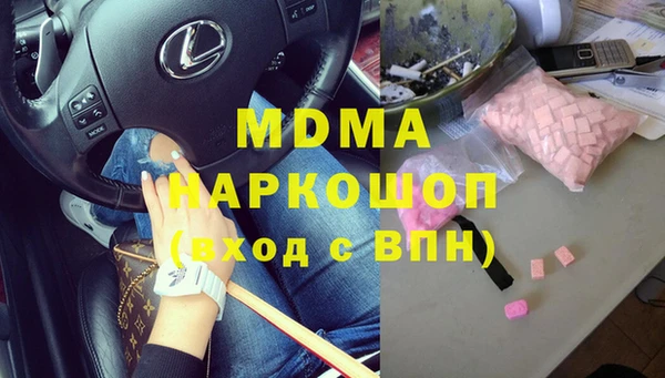 mdpv Алексеевка