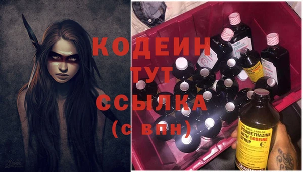 каннабис Нягань