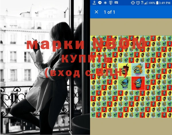 mdpv Алексеевка