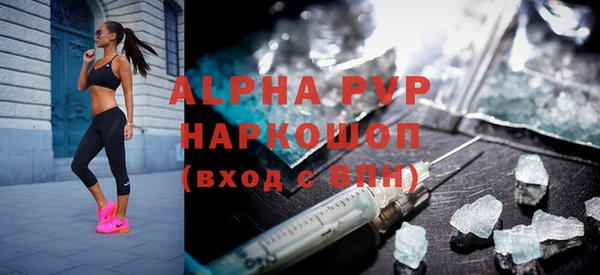 mdpv Алексеевка
