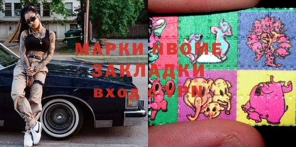 mdpv Алексеевка