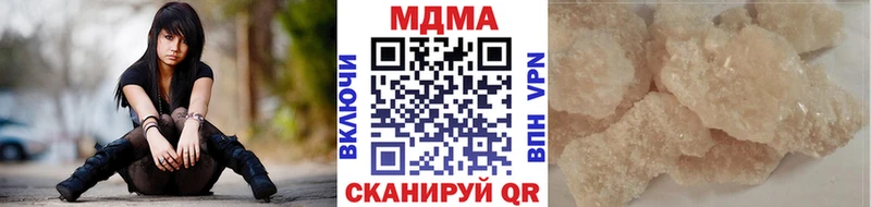 МДМА crystal купить наркотик Сосенский