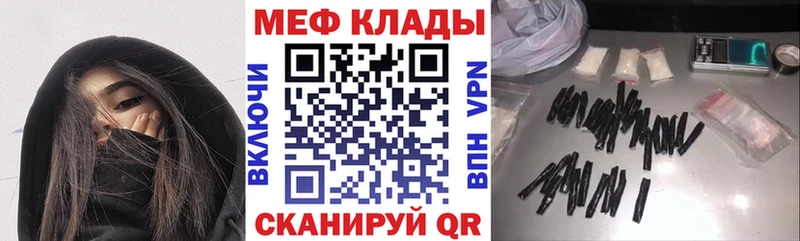 MEGA ONION  Сосенский  Мефедрон VHQ 