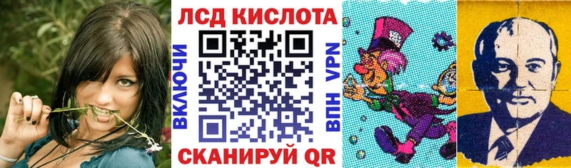 где можно купить   Сосенский  Наркотические марки 1500мкг 