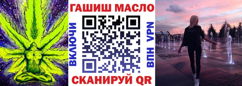 Дистиллят ТГК вейп  дарнет шоп  Сосенский 